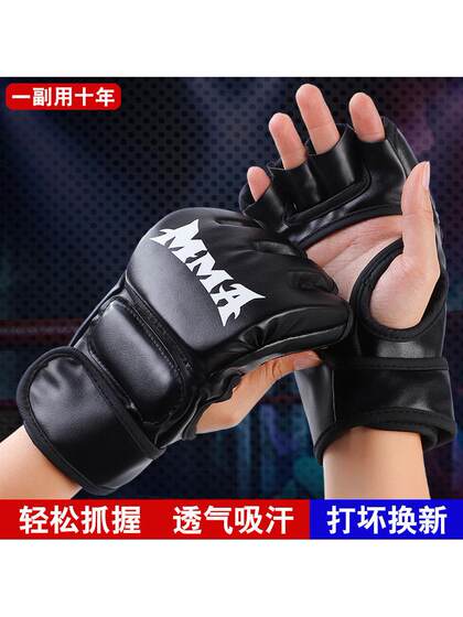 Boxing Gloves, Sanda, Muay Thai, Adult Half-Finger Gloves, Mma Fighting Ufc Gloves, Men's and Women's Adult Gloves for Punching Bags