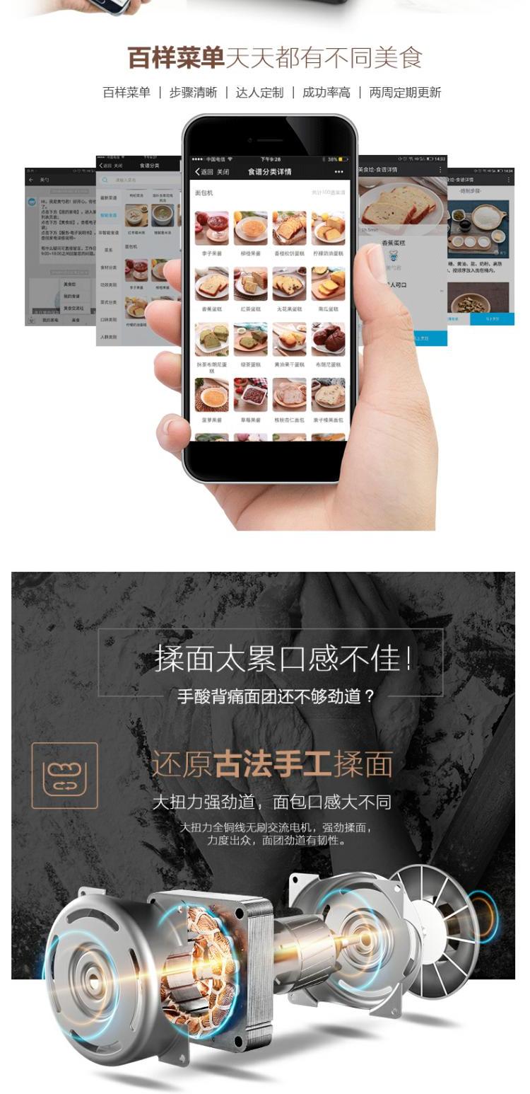 lo nướng bánh mì Midea / Midea MM-TLS2010 máy làm bánh mì đa năng men tự động men trái cây và mì - Máy bánh mì máy nướng bánh mì philips hd2582