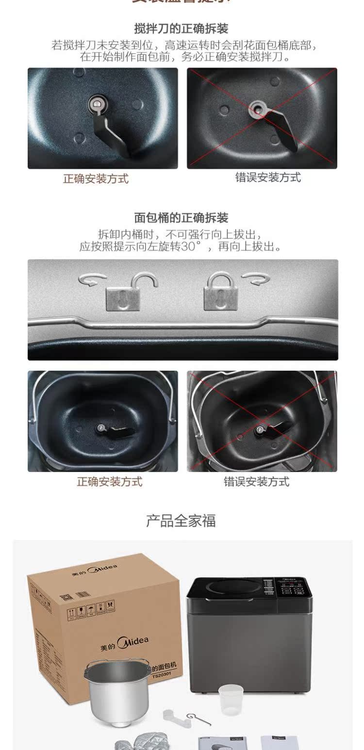 máy làm bánh mì gia đình Máy làm bánh mỳ Midea / Midea TS20POWER602 TLS2010 nâng cấp mô hình nhà tự động và lông mặt - Máy bánh mì máy nướng sandwich mini