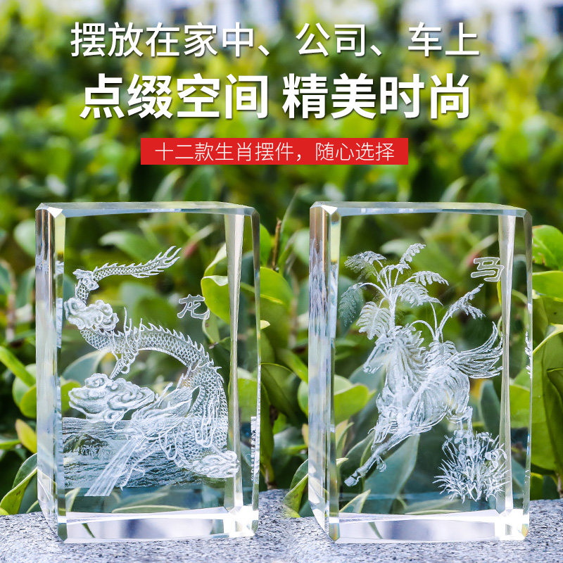 女性への誕生日プレゼントに最適な、十二支の動物が刻印されたクリスタル：ねずみ、牛、虎、うさぎ、辰、蛇、馬、羊、猿、鶏、犬、豚。