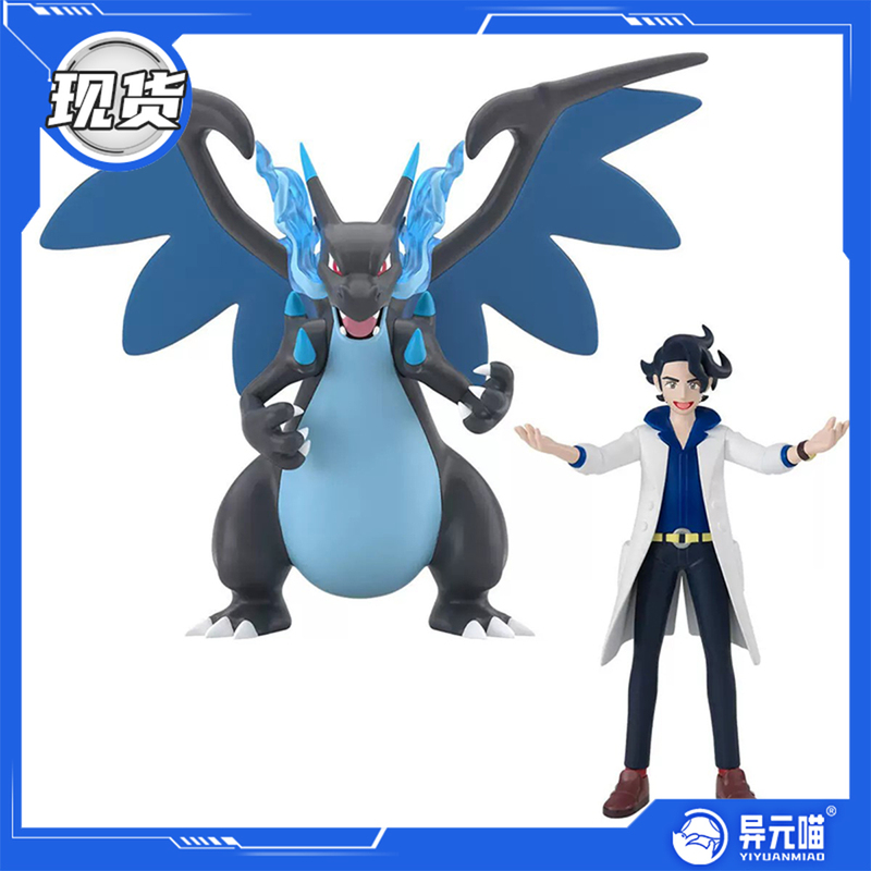 In Stock Bandai Pokémon Toys Kalos Region Dr. Blazetano & Super Charizard X