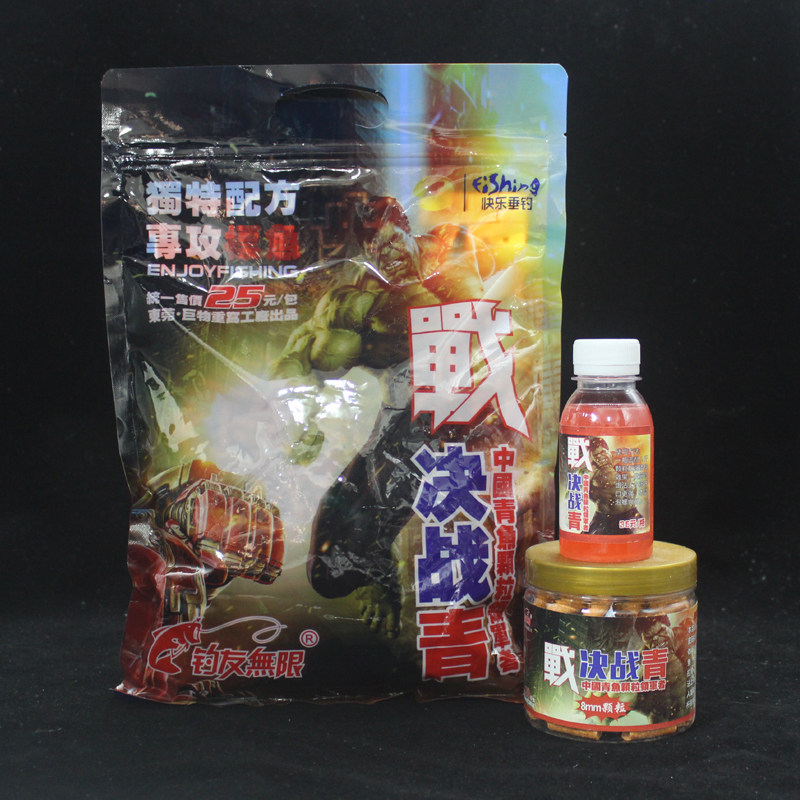 Decisive Battle Green Grain Magnate Green Fish Fishing Hanging Bait Small Medicine Specializes In Black Pit Fish Bait Big Things Black Grass Carp Reservoir Heavy Cohorts