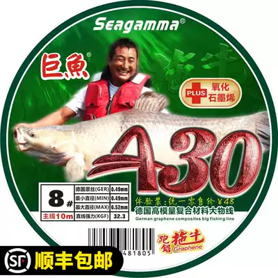 Higman Germany imported raw silk big fish line Herring super soft giant fish A30 super strong pull A40 main sub line