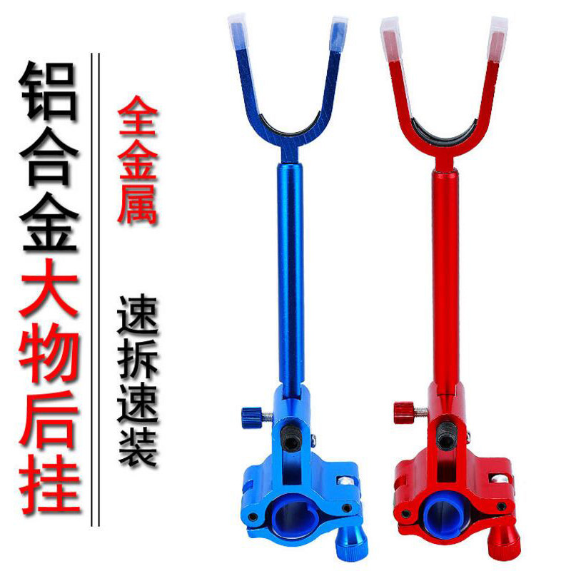 New Big Things Lock Rod Instrumental Fishing Anti-Haulers Rod Instrumental Metal Anti-Hulling Objects Lock Rod Instrumental Big Things Stand Gun Table Rear Hang