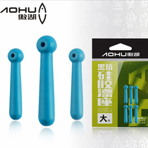 Aohu Big thing giant floating seat silicone double force floating seat high elastic super tight fishing plug floating sitting fishing accessories