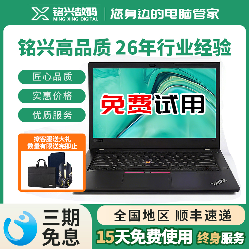 ThinkPad P50 I7 Lenovo Business Ultra-Thin Laptop Office Lightweight Portable Notebook X270 ThinkPad P50 I7 Lenovo Business Ultra-Thin Laptop Office Lightweight Portable Notebook X270