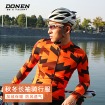 DınDONNEN riding in male long sleeve autumn and winter mountain bike riding blouses wind down windproof long sleeve riding gear