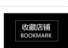 Special hyperlink for postage difference - Taobao