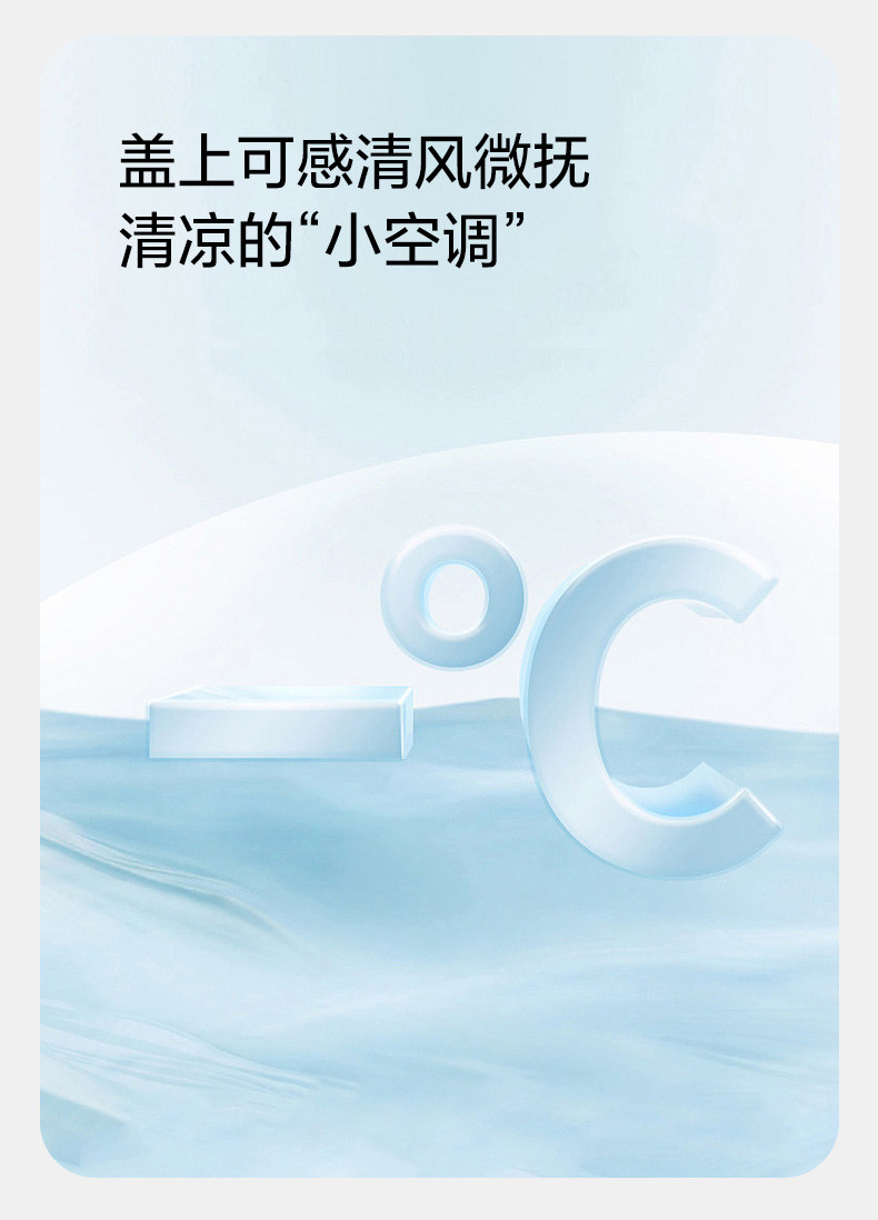 Химические волокна 凉感丝滑宝宝空调被！夏季新款卡通儿童夏被轻奢60支天丝空调被
