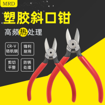 Taiwan Express MAR-116 model nozzle pliers 5 6 7 inch plastic oblique cutting pliers plastic scissors diagonal nose pliers