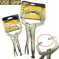 American (VISE-GRIP)11R wide mouth C-type labor-saving pliers 11 inches