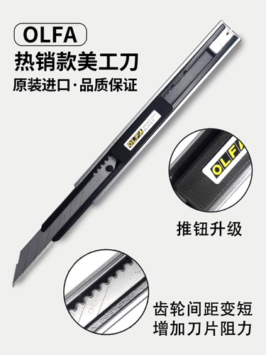 Япония Olfa Imported Ltd-05 Car Film Artificial Blade Sharp 30-градусные ножи для агента.