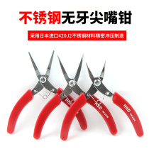 Taiwan stainless steel toothless needle nose pliers 5 inches toothless needle nose pliers round nose flat nose pliers flat mouth precision electronic flat head
