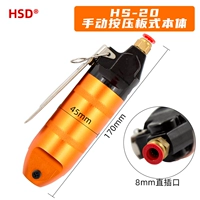 HS-20 вручную нажмите на тело доски (за исключением головки ножа)