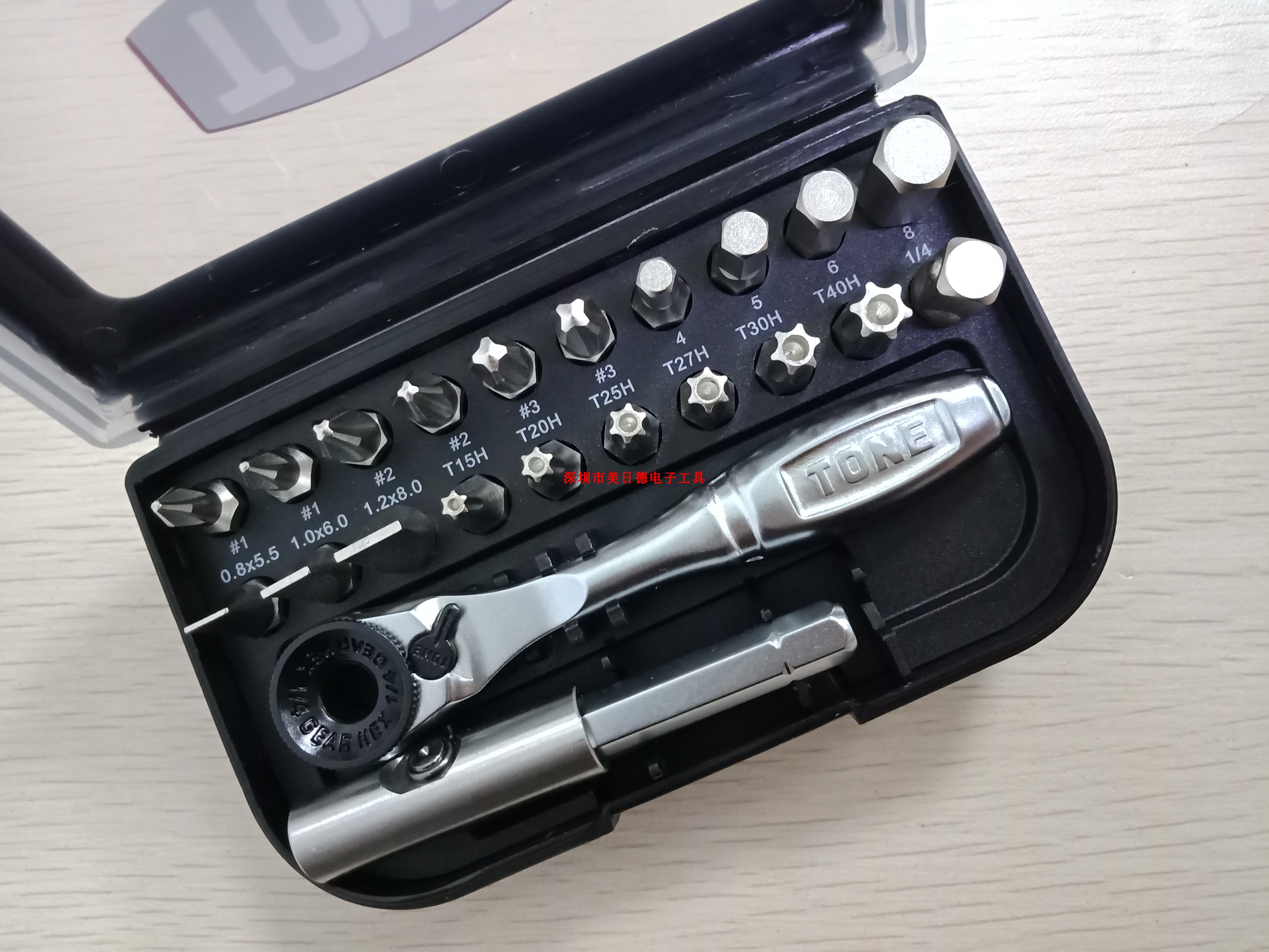 Spot Japan Maeda TONE tool set BRS20 mini ratchet screwdriver 22 combination original imported