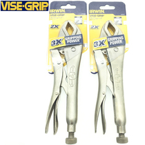 American handshake brand VISE-GRIP) 10CR forceps Labor-saving clamping pliers C-type forceps