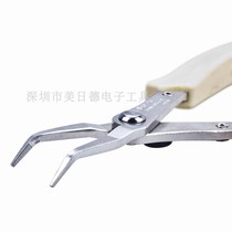 Japan imported Sanshan brand 3 peaks mini electronic pliers SP-25 curved tip curved tip beak clamping pliers 145mm