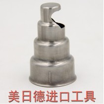 Hot air gun nozzle 074616 domestic solder nozzle reflection nozzle