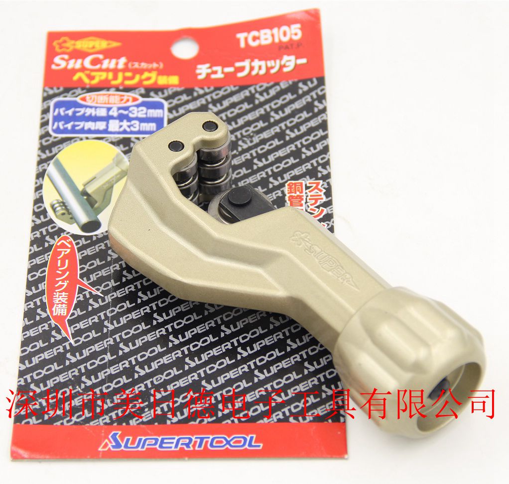 Japan SUPER Shiba stainless steel pipe cutter Pipe cutter TCB-104 105 107 502 Pipe cutter