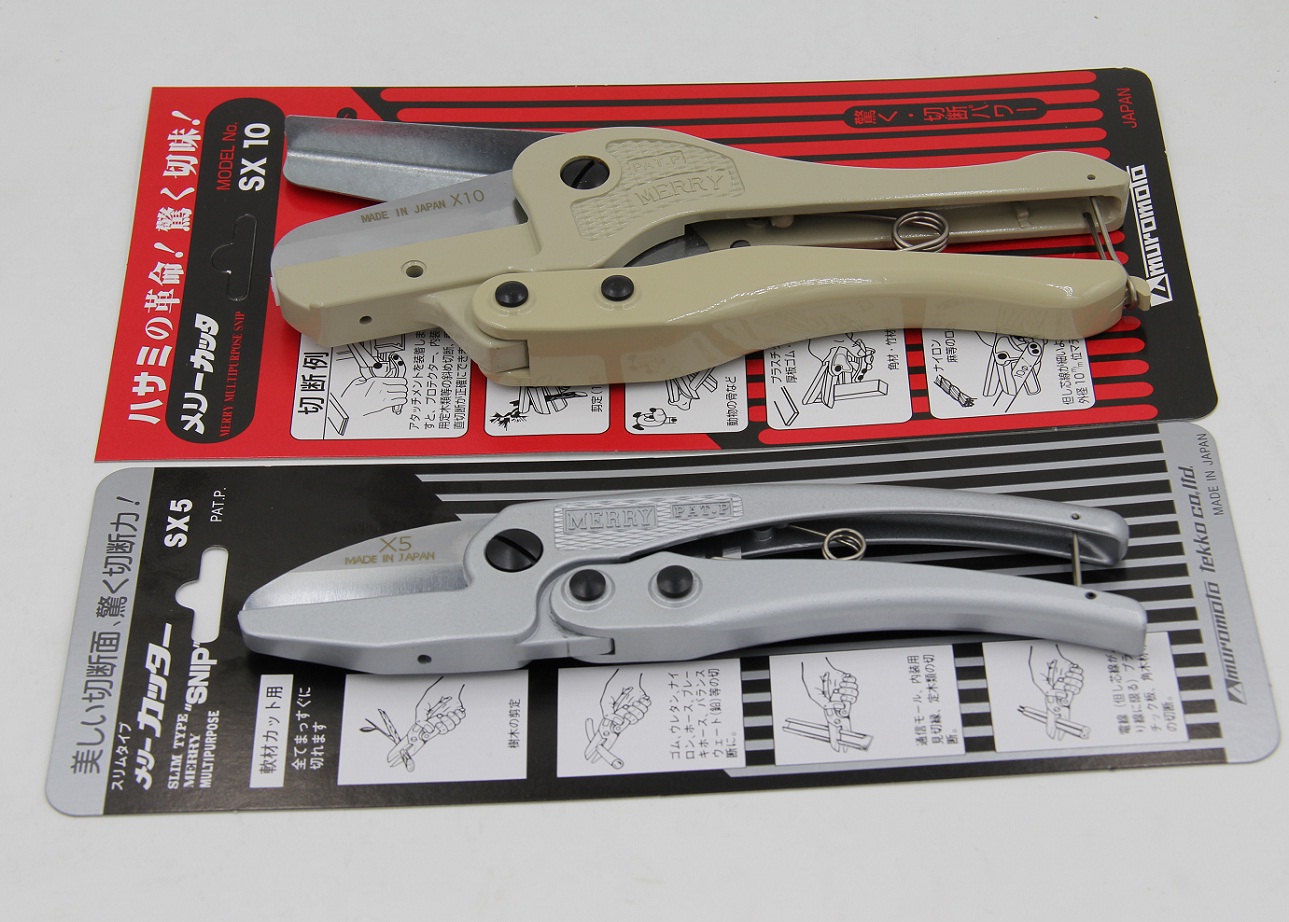 Japan fast force MERRY SX-10 SX-5 SX-5 X10 X5 X5 adhesive tape plastic cut pipe knife wire pipe scissors