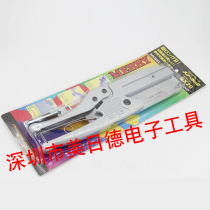 Japan MERRY fast force SX-20 long knife multi-purpose scissors plastic scissors hose wire groove scissors rubber plate scissors SX20