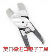 Original Japan Lilai NILE FD9P F9P MR30A plastic pneumatic scissors pneumatic scissors pneumatic scissors