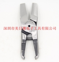 Taiwan QUICHER cache HS-30T 30D 35P FD9P S7P air shear plastic scissors wind shear head