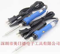Japan Gute GOOT TQ-77 -95 fast hot dual power electric soldering iron 20W-200W pen electric soldering iron