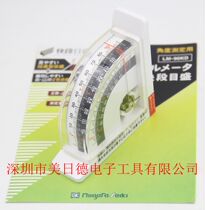 Japan SK LM-90 magnetic angle meter pointer angle meter Inclinometer angle gauge angle gauge 90 degree protractor