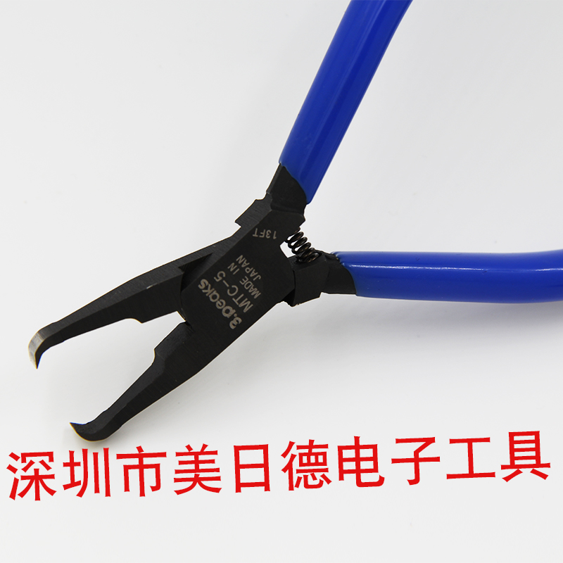 Japan Sanshan 3 Peaks MTC-5 Top Cut Pliers MTC-3 Plastic Water Gap Pliers Import Articulated Knife clippers
