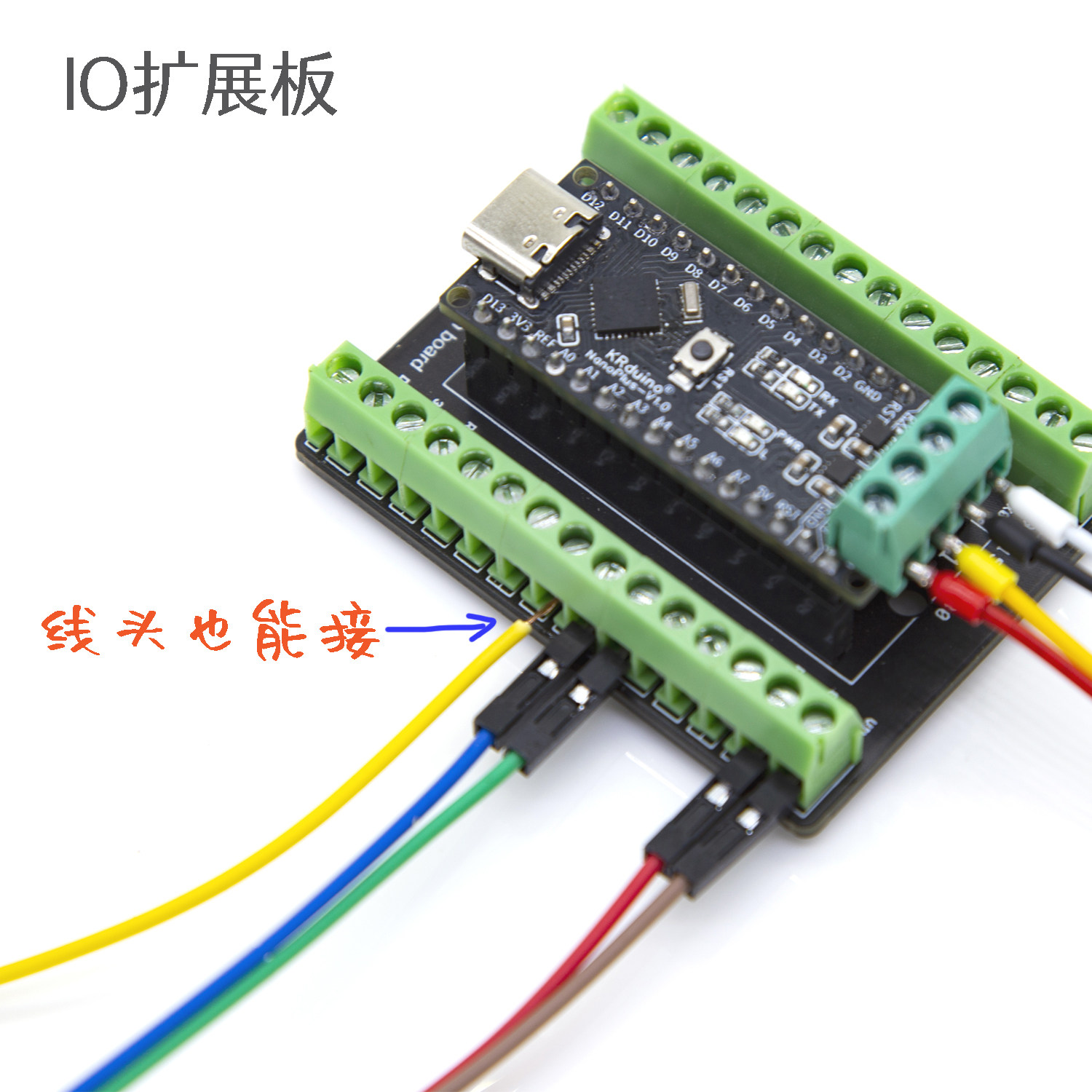Krduino บอร์ดพัฒนา krduino nano พร้อมการศึกษาเกี่ยวกับผู้ผลิตมอเตอร์ไดรฟ์และการ ...