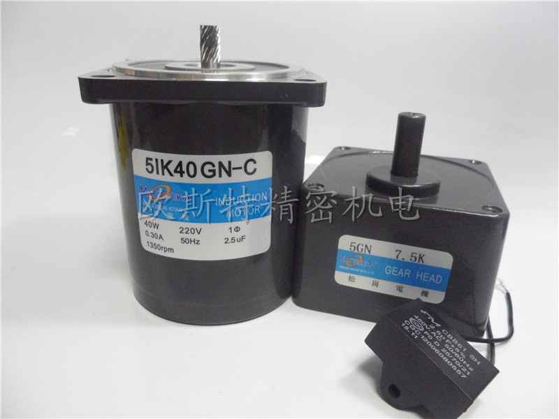40W AC deceleration Fixed speed motor Micro 5IK40GN-C 51K40GN-C 220V 5GN-7 5K