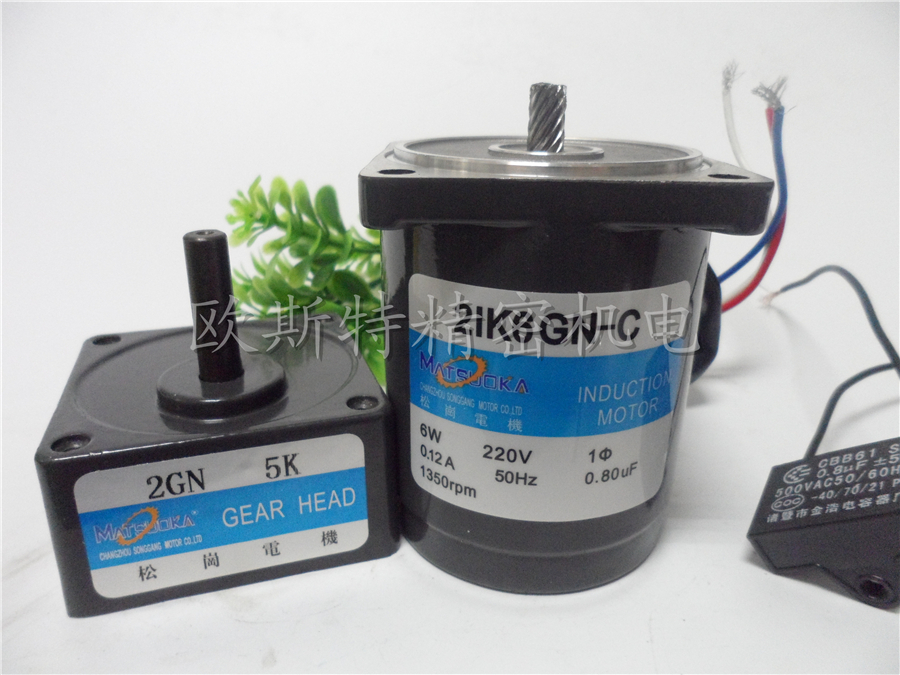 6W 6W motor 220v fixed speed motor deceleration motor micro motor 2IK6GN 21K6GN-C 2GN5K 2GN5K
