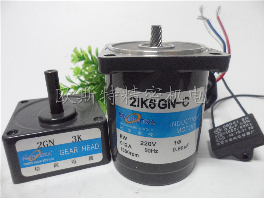 6W motor 220v Speed motor Reduce motor Micromotor 2IK6GN 21K6GN-C 2GN3K