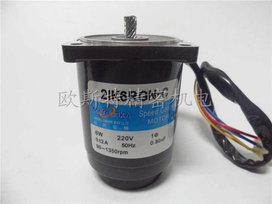 6W 6W motor 220v throttle motor slow motor micro motor 2IK6GN-C 21K6RGN-C