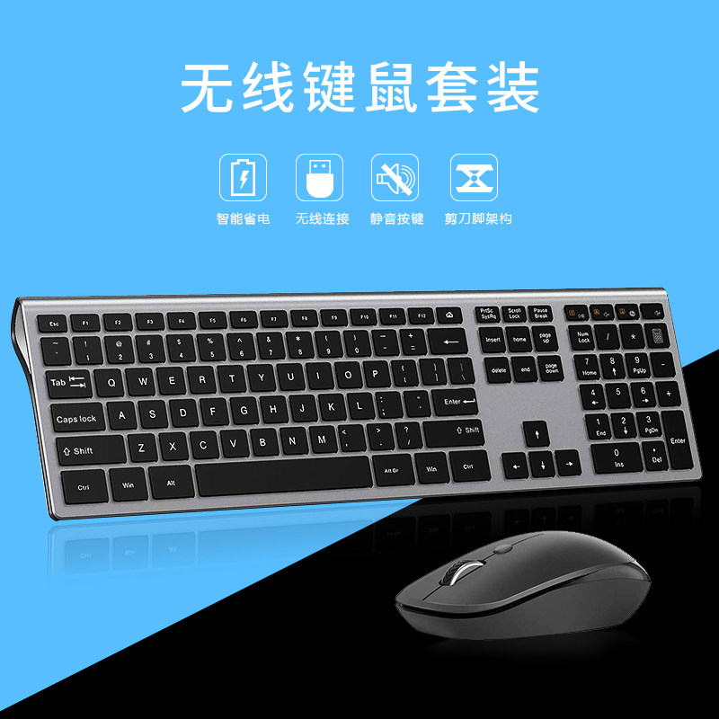Wireless Keyrat Suit Mute Rechargeable Ultra Slim Office Gaming Home Computer Notebook External USB Keyboard