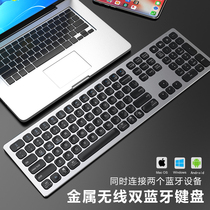 Bluetooth Wireless keyboard Rechargeable Silent Metal Gaming office Ultra-thin Apple notebook Phablet Universal