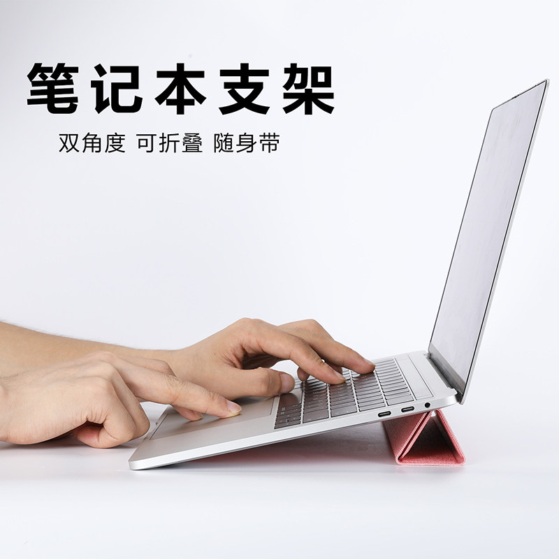 Notebook computer bracket portable folding radiators rack iMacBook hand heightening base cushion