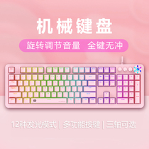 Mechanical keyboard backlight wired USB external office typing cute men and women raw chicken lol gaming keyboard