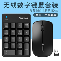 Wireless digital keypad Financial accounting laptop External mini wired USB digital keyboard and mouse set