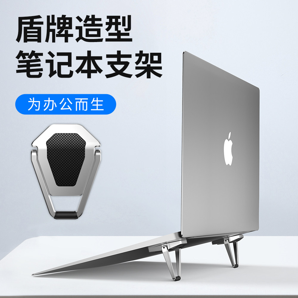 Laptop multifunction bracket portable folding radiators iMacBook handheld heightening base cushion