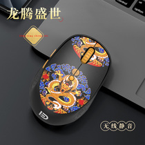 Wireless mouse Silent silent portable notebook Desktop computer Office home Student literature and art National tide mouse