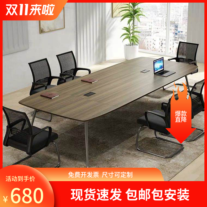Steel frame plate conference table long table simple and modern 10 people large and small conference negotiation training table and chair combination bar