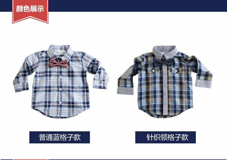 Chemise garcon à manche longue - Ref 2074657 Image 8