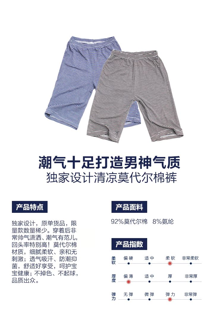 Pantalon garcon pantalon en fibre - Ref 2054387 Image 6