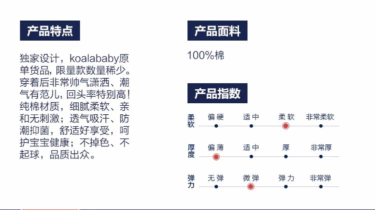 Chemise garcon à manche longue - Ref 2074657 Image 7