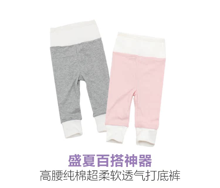 Pantalon pour garcons et filles Sujet suivant - Ref 2058256 Image 9