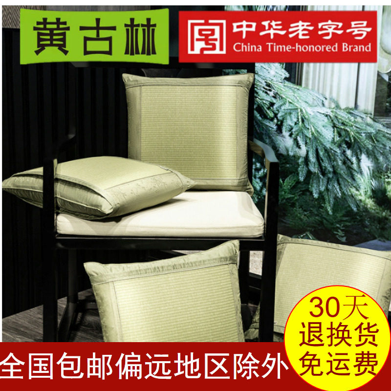 Yellow Goulin and grass cushions Sun Style Mat cool mat Pillow Cover Car Sofa Backrest Cover Without Core Home Cushion Cover