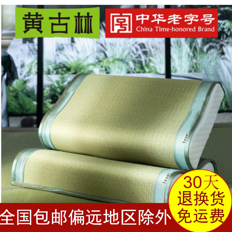 Huanggulin Sponge Grass Memory Pillowcase Cool Mat Grass Mat Pillow Sheet Pillow Cover Summer Single Pillow Cover Mat Pillow Core Cover