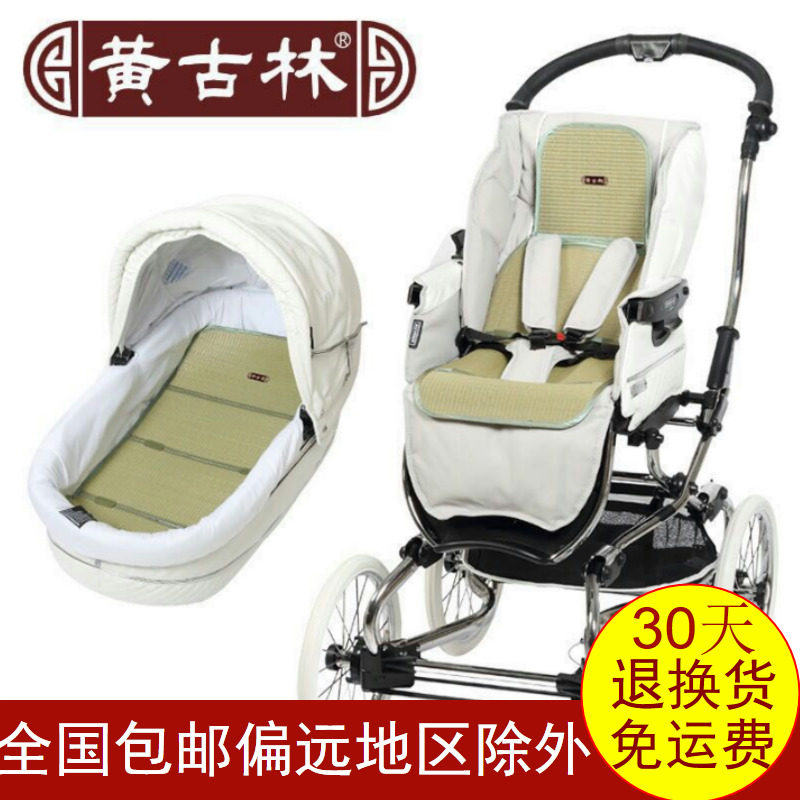 Yellow Gurling Summer Baby Stroller Seat Cushion Cold Mat Baby Universal Breathable Children Trolley Cushion Grass Mat Grass Mat mat